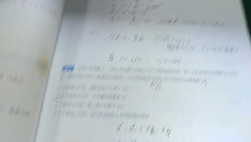 【21届-暑假班】物理何连伟
