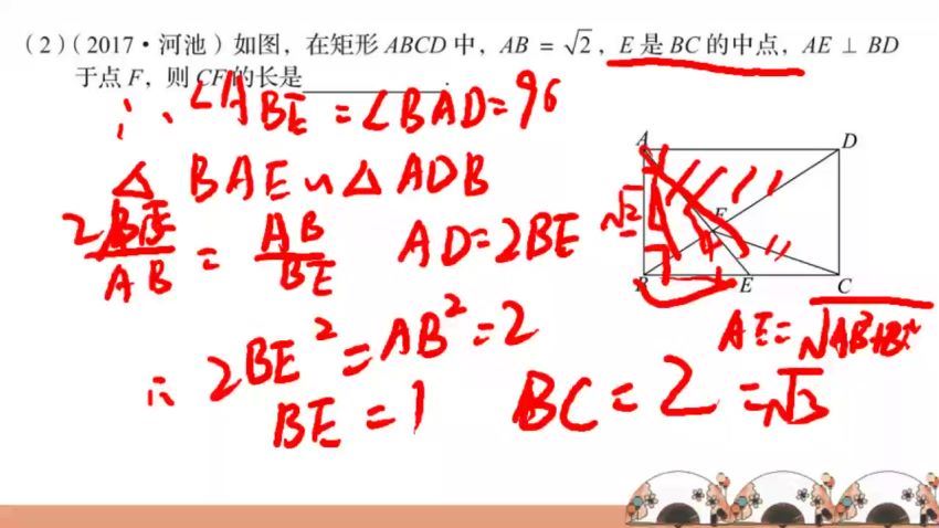 孟亚飞2020中考数学春季班等多个文件 (10.38G)