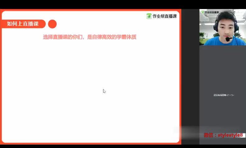 【21届-暑假班】高一语文尖端班（曲增瑞）