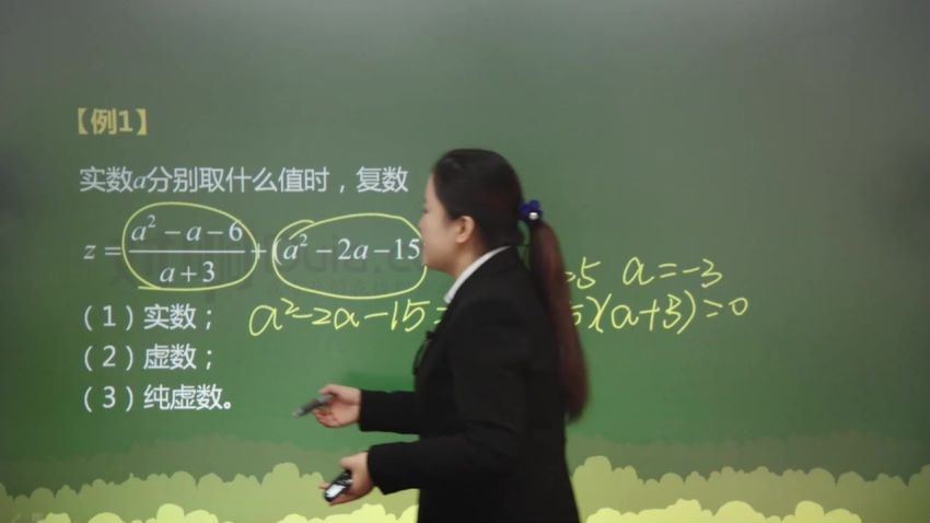 中学教师资格证高中数学学科知识与教学能力(11.23G)