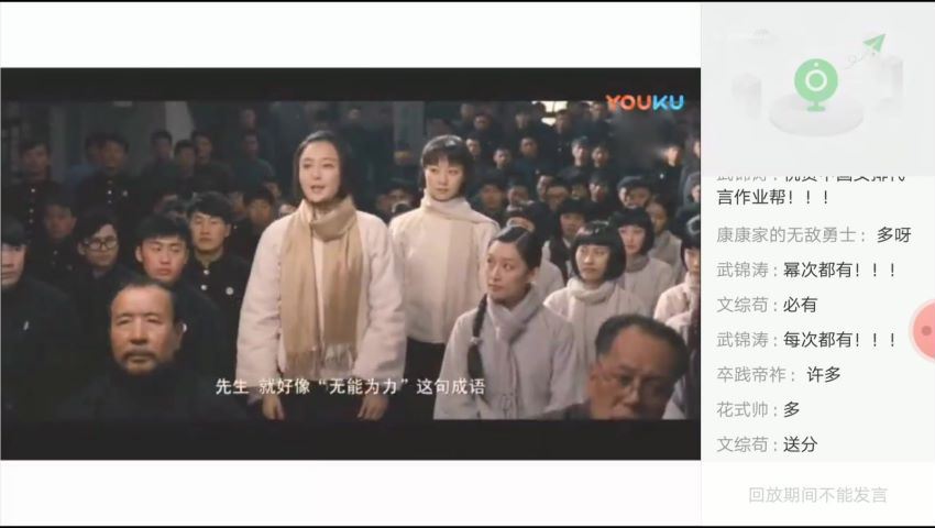 【2020高三】李宣太历史《完结》