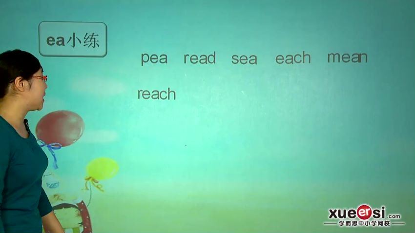 学而思之自然拼读课程（视频）