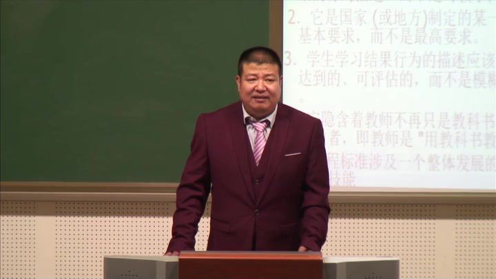 自动化学科教学法-天津职业技术师范大学