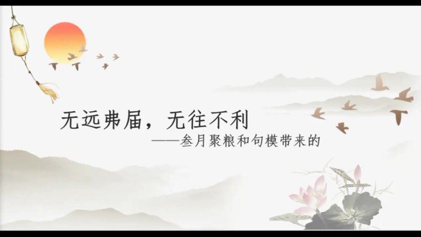 2025高三语文叁月聚粮百日冲刺｜荡平玄学诅咒
