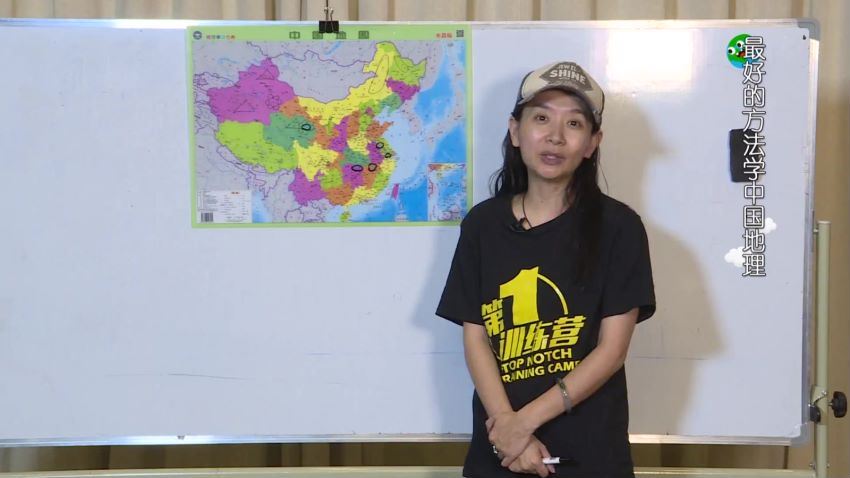 王芳最好的方法学中国地理