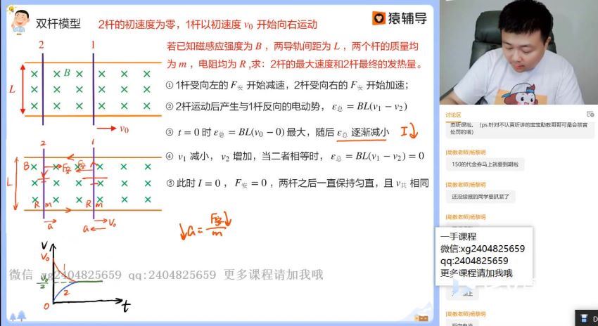 宁致远2021高三物理寒假班（清北） (8.48G)