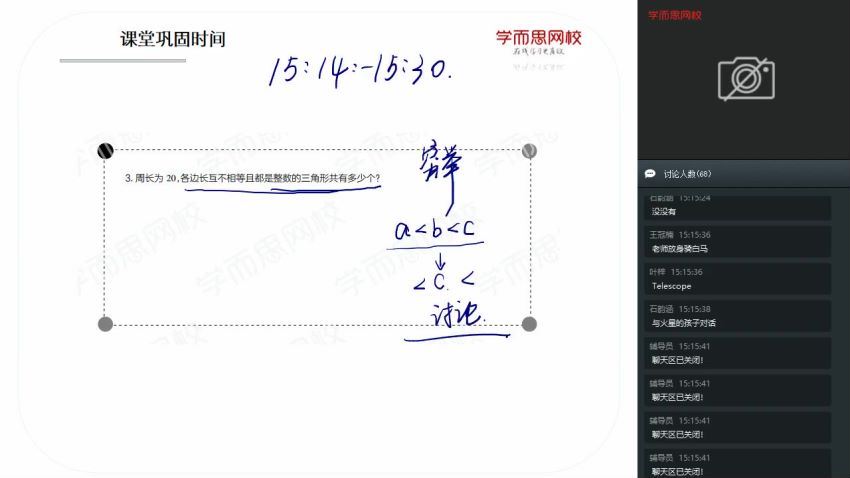 【2022寒】初一数学直播目标班（全国版）【朱韬】