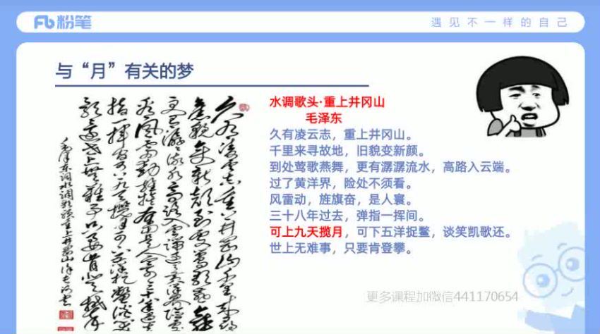 公考热点：2021公考热点30分