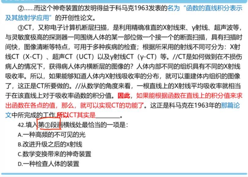 2022省考：模考解析课[每周更新]