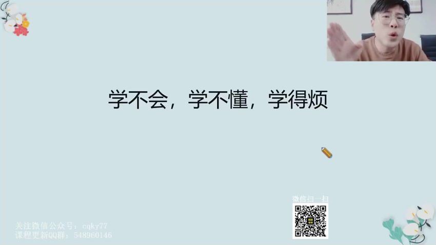 2023考研刘晓艳英语全程 V研课版（刘晓艳） 百度云网盘