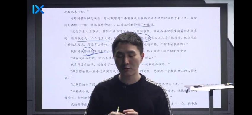 2023高三乐学语文陈焕文第一阶段(一轮)