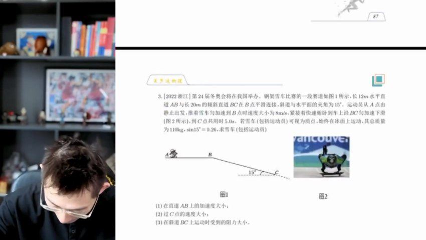 2025高三开明致学夏梦迪物理二轮春季班