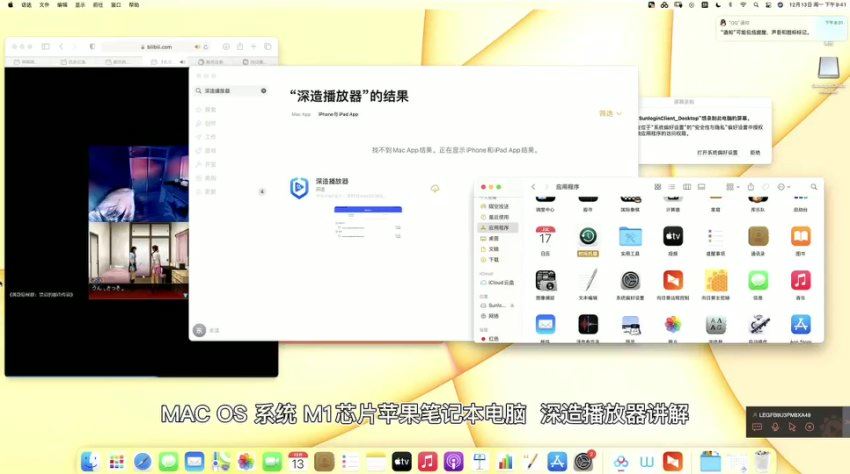2025高三有道生物万猛二轮寒春