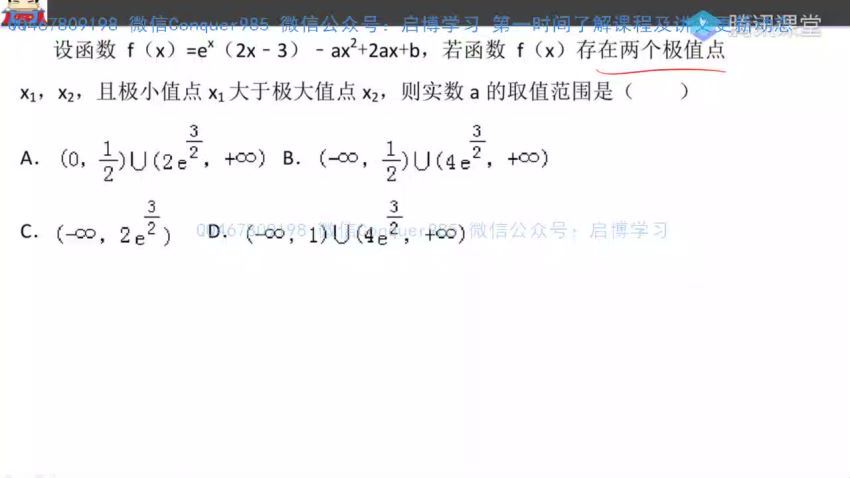 宋超2021数学二三轮 (8.07G)