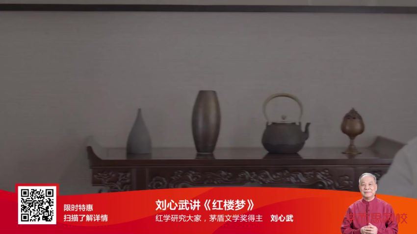 围棋职业七段大师带你学围棋-王煜辉