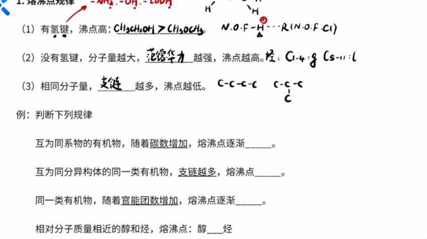 李政2021化学第三阶段 (34.23G)