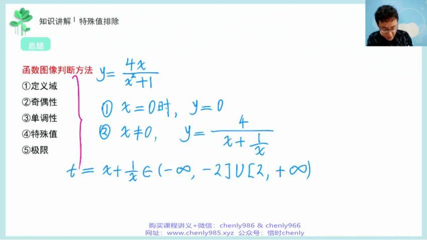 【王伟数学】双一流