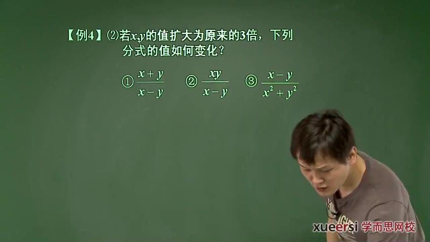 初中数学【湘教版】