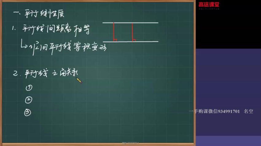 初一 数学高文章 寒暑秋 (22.11G)