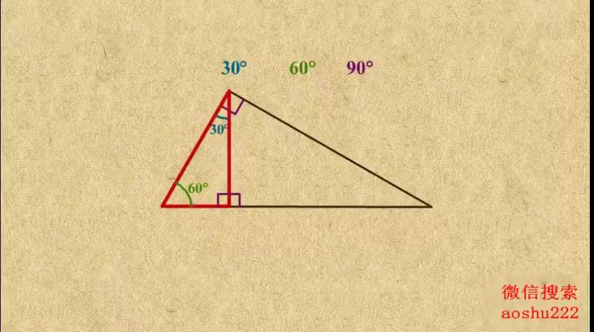 乐乐课堂：初中数学2