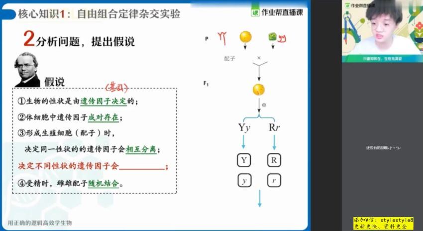 邓康尧2021春季高一尖端班