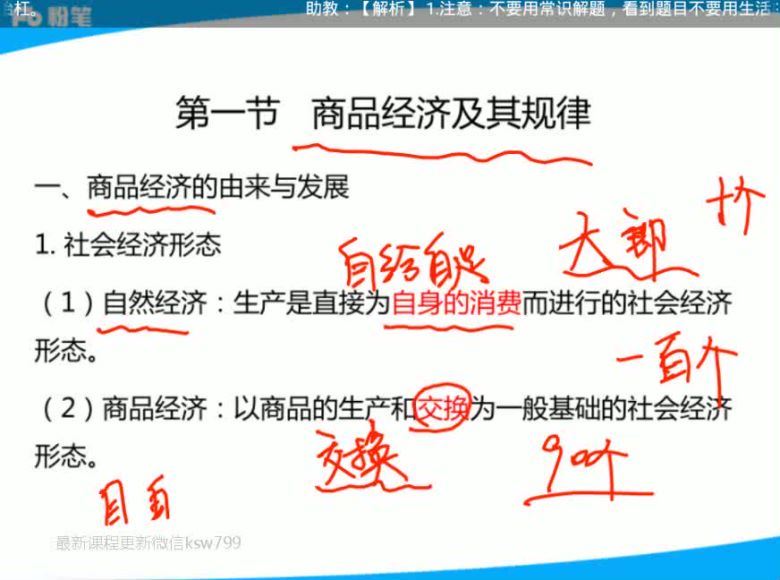 2021事业单位考：2021全国事业单位公基