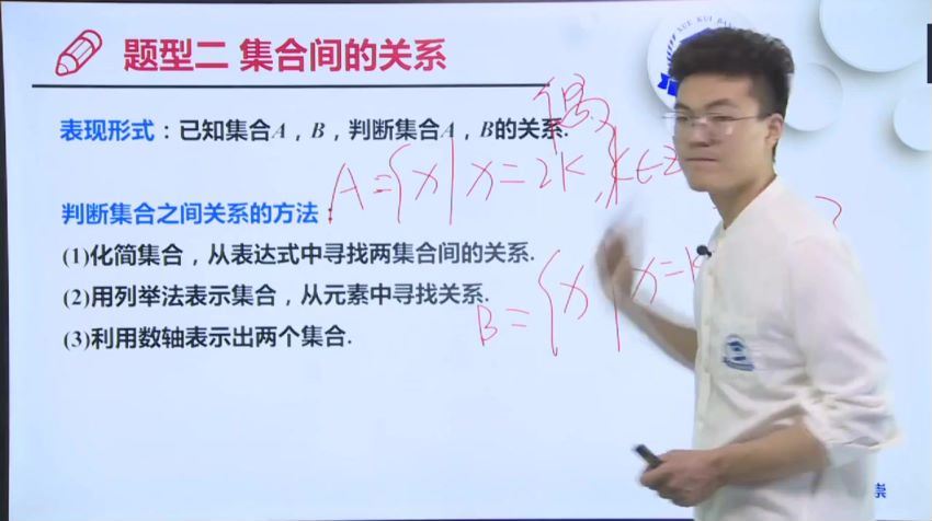 学魁榜数学 (150.12G)