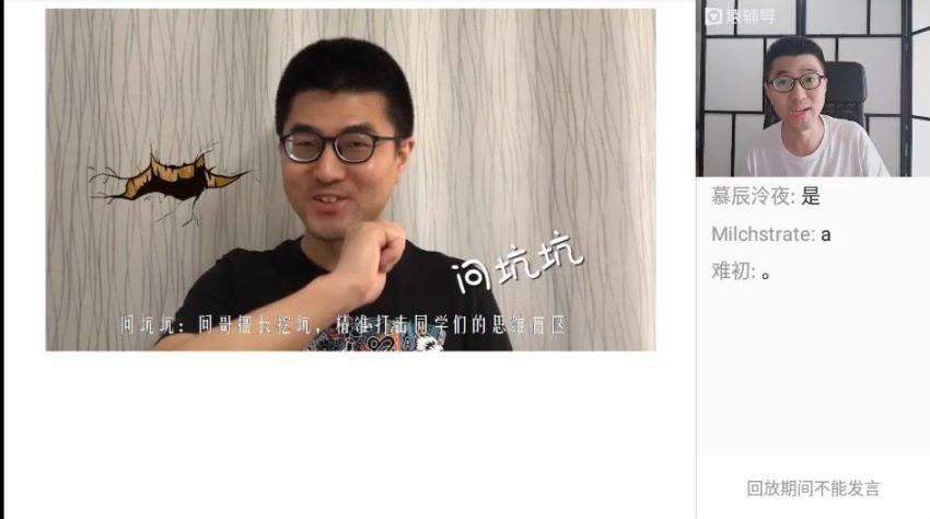 2023高三猿辅导数学问延伟一轮秋季班（a+)