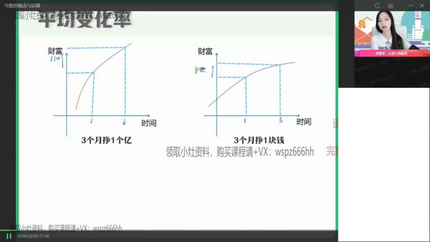 【22届-寒假班】高二数学（刘天麒）