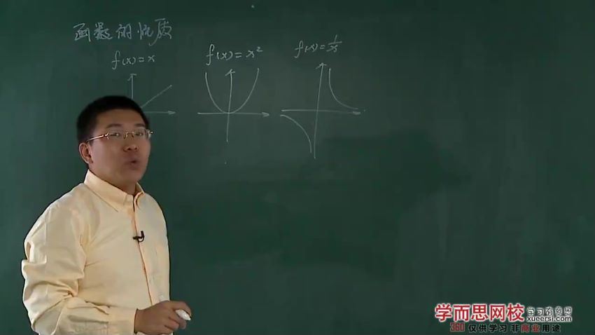 郭化楠南瓜数学必修12345全套