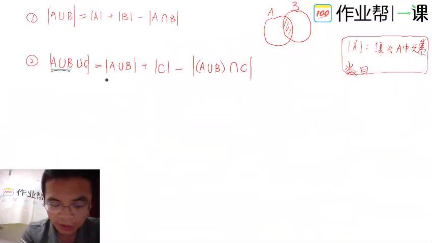 张潇作业帮高中数学联赛系列课 (26.02G)