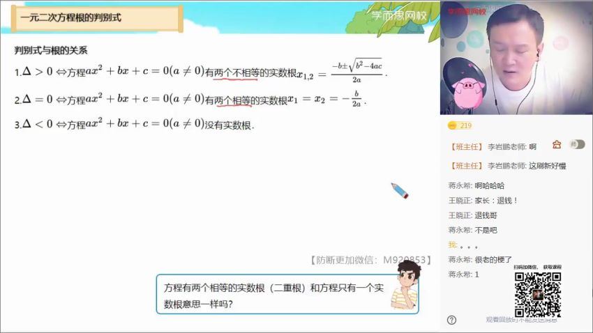 【2022秋】初二数学目标S班【朱韬】〔10〕