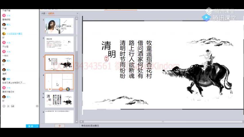 赵家俊2节课提升高考语文作文速成班教学视频(腾讯课堂)（高清MP4） (761.83M)