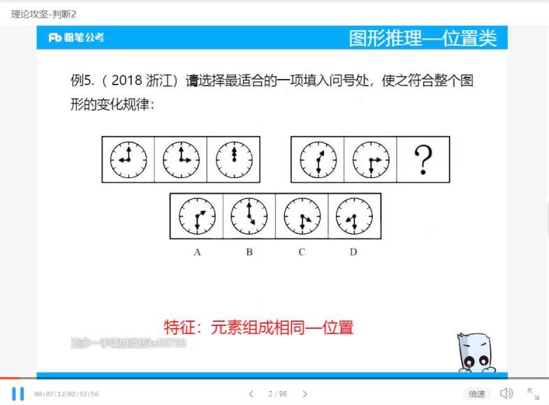 2021事业单位笔试：2021浙江事业单位