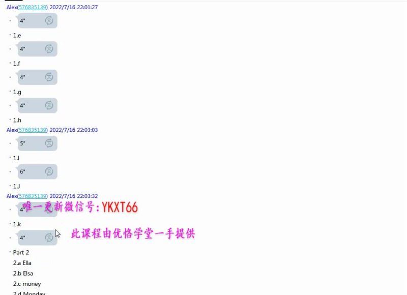 【2022】周思成系统口语4季畅学（新）