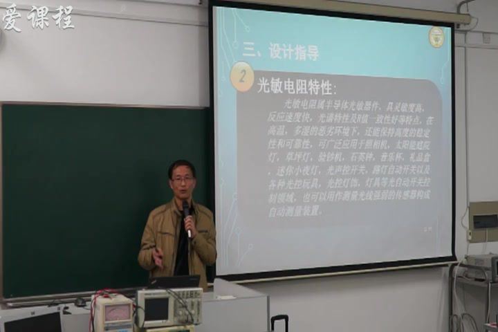 综合电子系统设计-东南大学