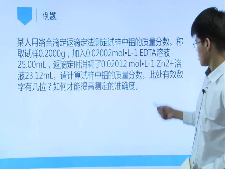 高中化学竞赛清华北大分模块专题85讲 (9.43G)