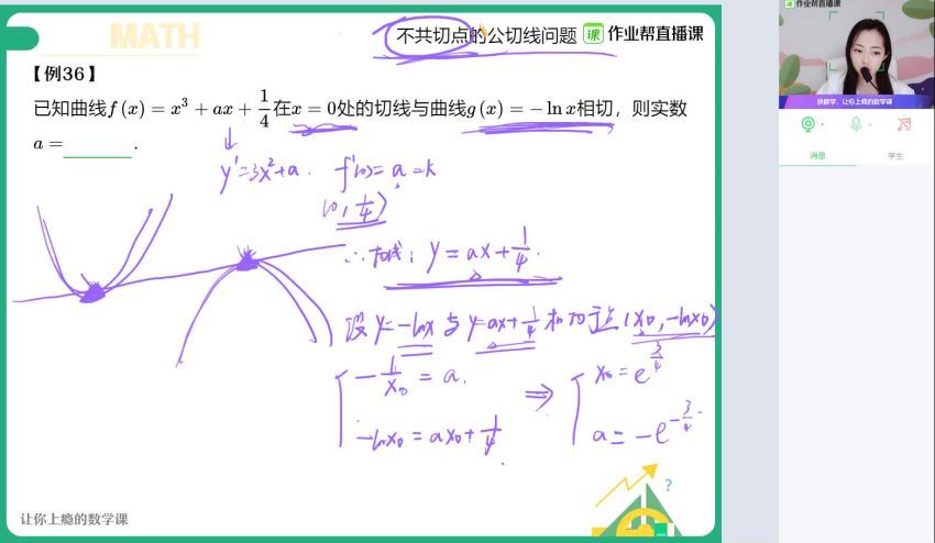 七哥数学