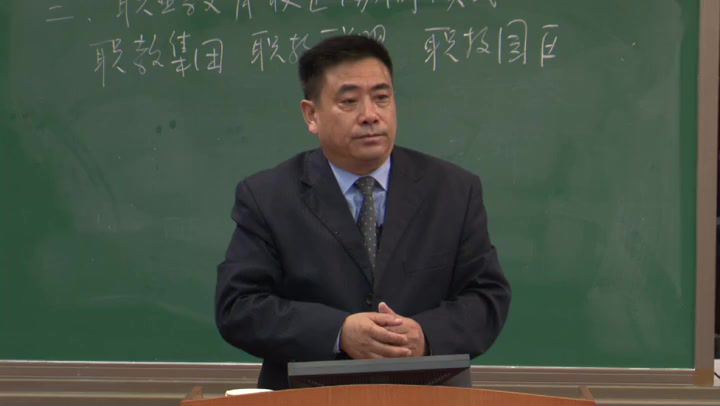 职业教育管理学-湖南农业大学