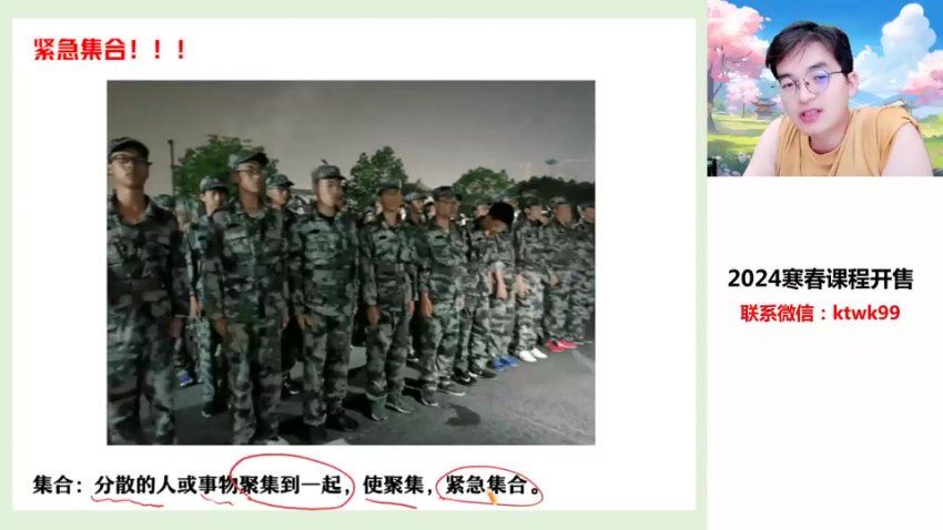 2025高一作业帮数学张华【尖端班】暑假班