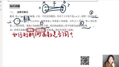 2023考研高教在线数学全程（高昆仑） 百度云网盘