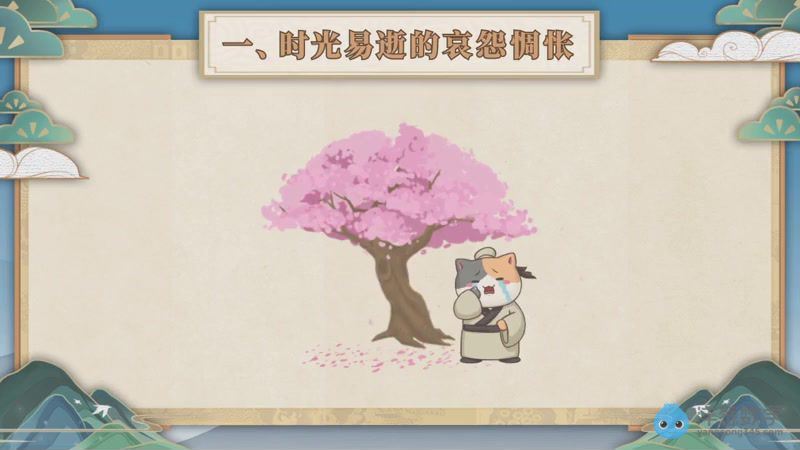 【洋葱】初中语文全套网课