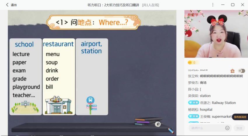 2022希望学初二英语培训班 杜德红（三季度-全国版-S）【完结】