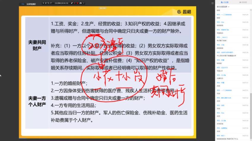 2021事业单位考：2021山东事业单位