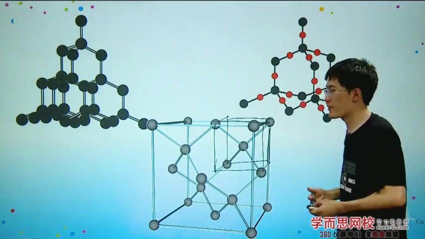 高一化学第一学期预习领先班（沪科版）13讲曹寅