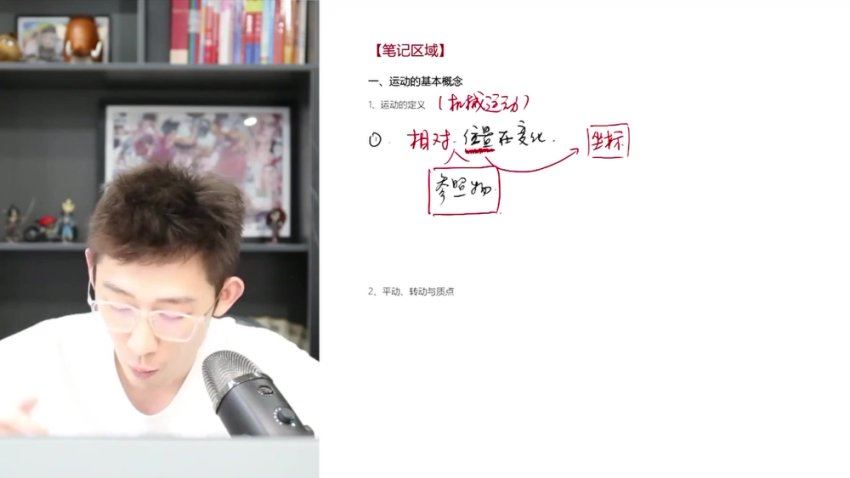2025高一开明致学物理夏梦迪暑假班