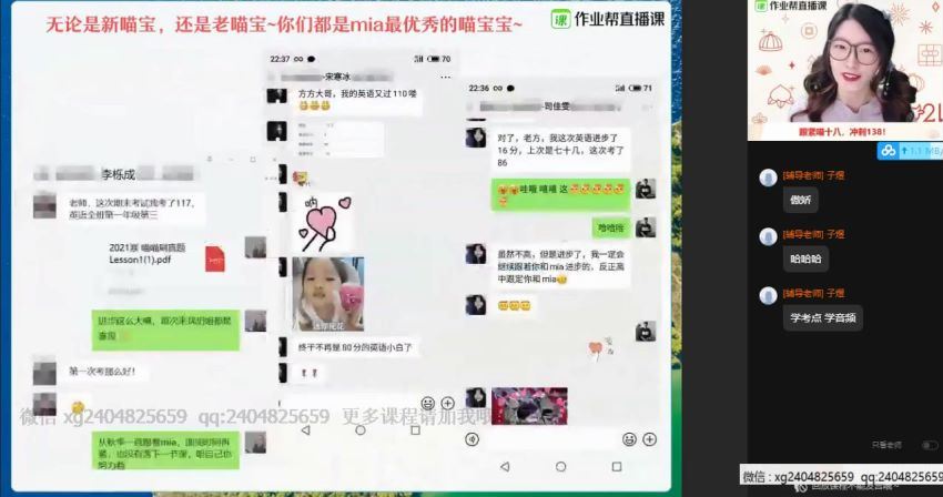 聂宁21届-寒假班英语高二尖端班