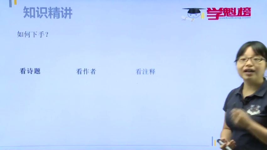 2020语文（孙倩璐） (19.14G)