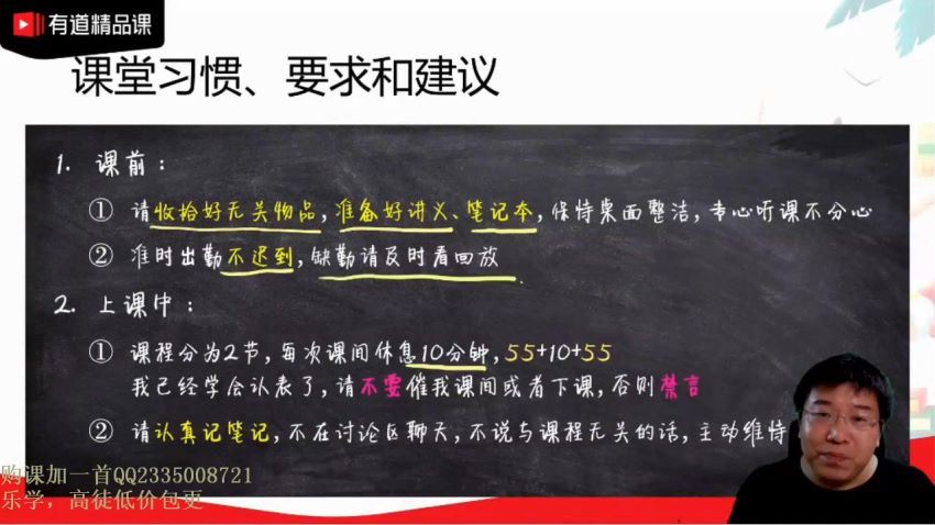 郭化楠2021数学双一流一轮