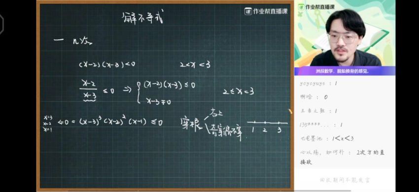 【21届-暑假班】快数学•高考目标985班（一轮•州叔）